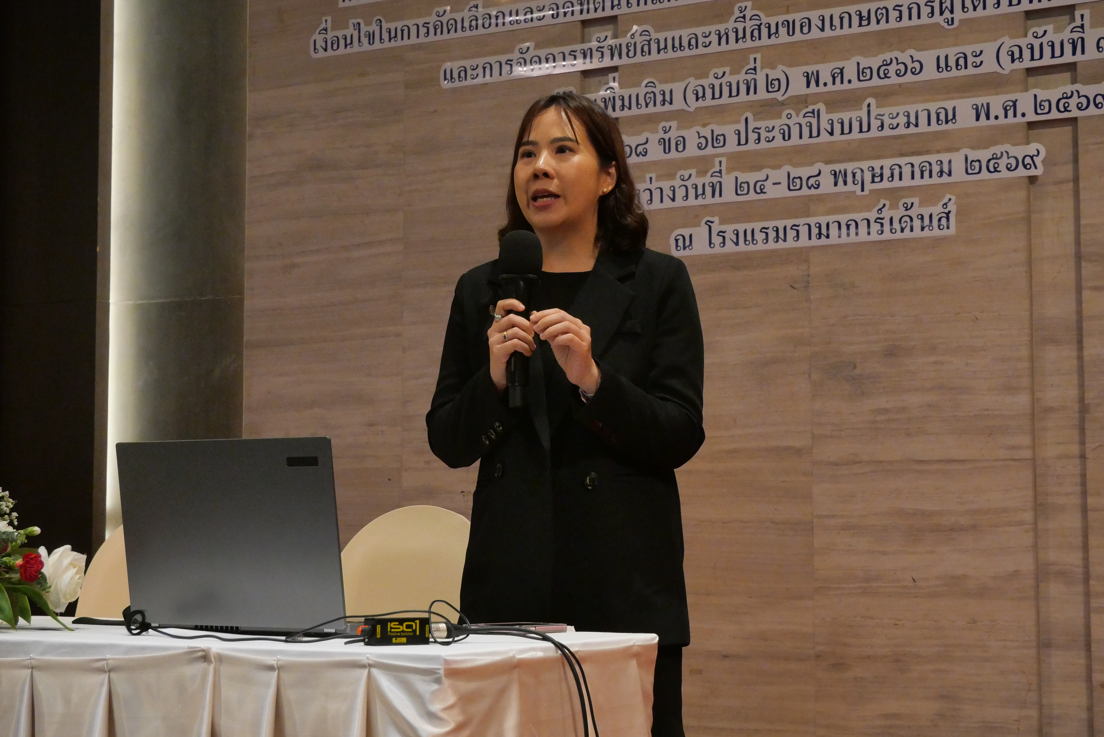 title - ส.ป.ก. จัดโครงการสัมมนา “การขับเคลื่อนงานปฏิรูปที่ดินเพื่อเกษตรกรรมสู่มิติใหม่อย่างยั่งยืนและเป็นธรรม” กรณีจัดที่ดินตามระเบียบคัดเลือกและจัดที่ดินฯ ข้อ 62 ประจําปีงบประมาณ พ.ศ. 2569 (วันอังคารที่ 26 พฤษภาคม 2569 ภาคบ่าย) 